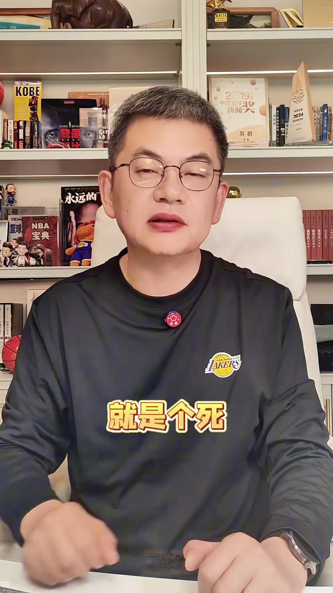 开云体育-苏群：湖人阵容至少2人容易在防守端被点名 艾顿顶住约基奇立大功